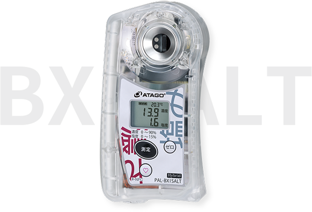 atago pal-bx|salt