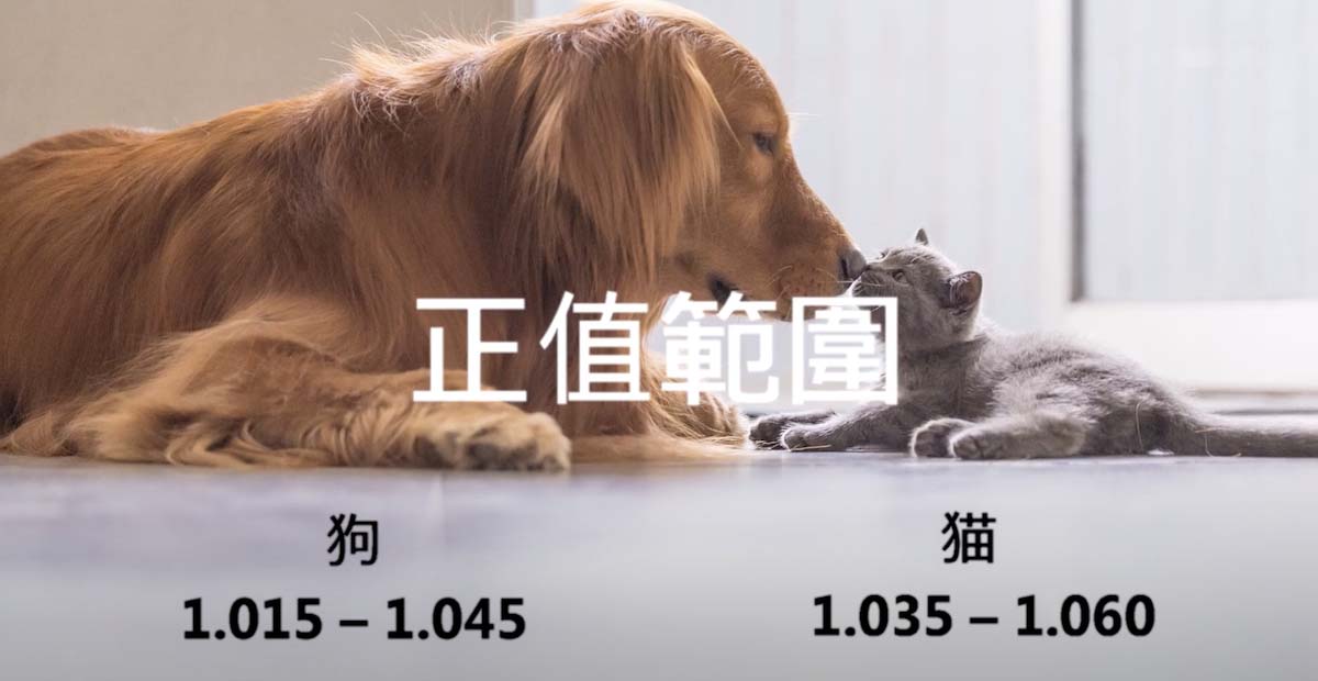 ATAGO 貓狗尿液比重計 PAL-DOG&CAT