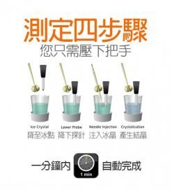 滲透壓計 Gonotec OSMOMAT 3000