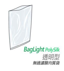 均質袋 interscience BagLight 均質鐵胃機專用袋