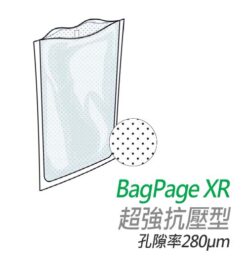 全濾膜均質袋 interscience BagPage 均質鐵胃機專用袋