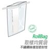 採樣袋 interscience RollBag 均質鐵胃機專用袋