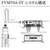 線上型振動黏度計 Sekonic FVM-72